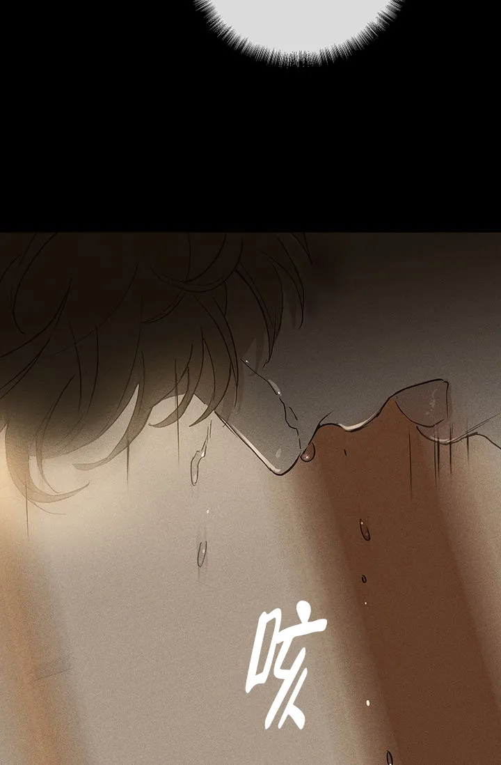《已婚男》第95话 第64页