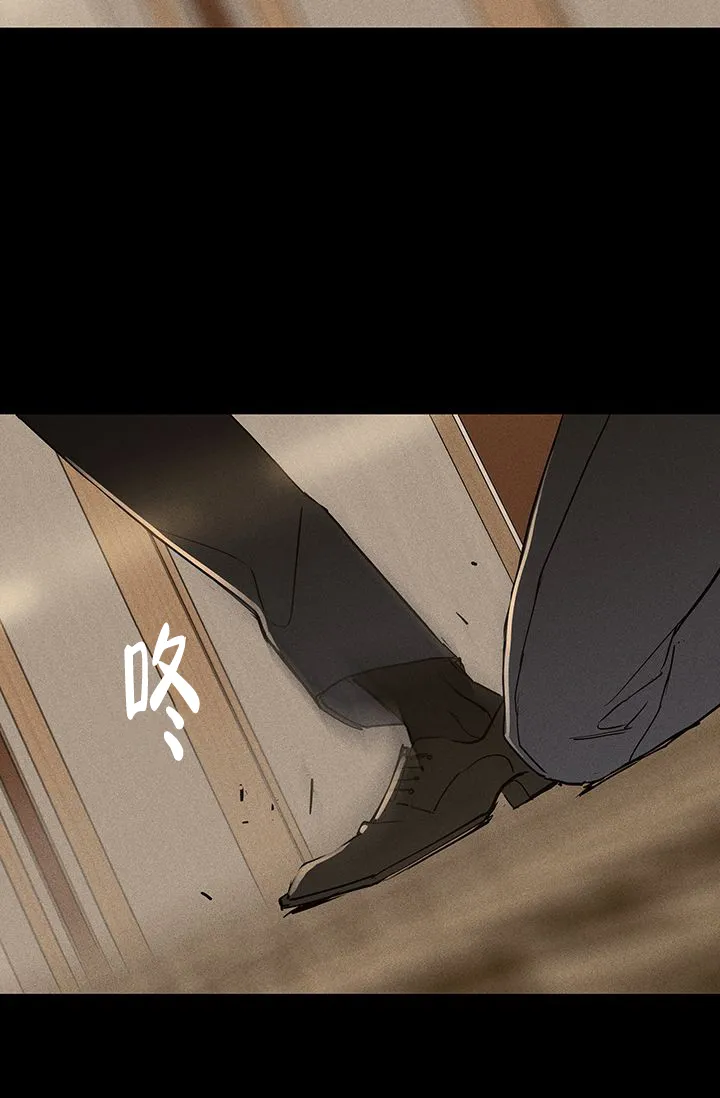 《已婚男》第95话 第59页
