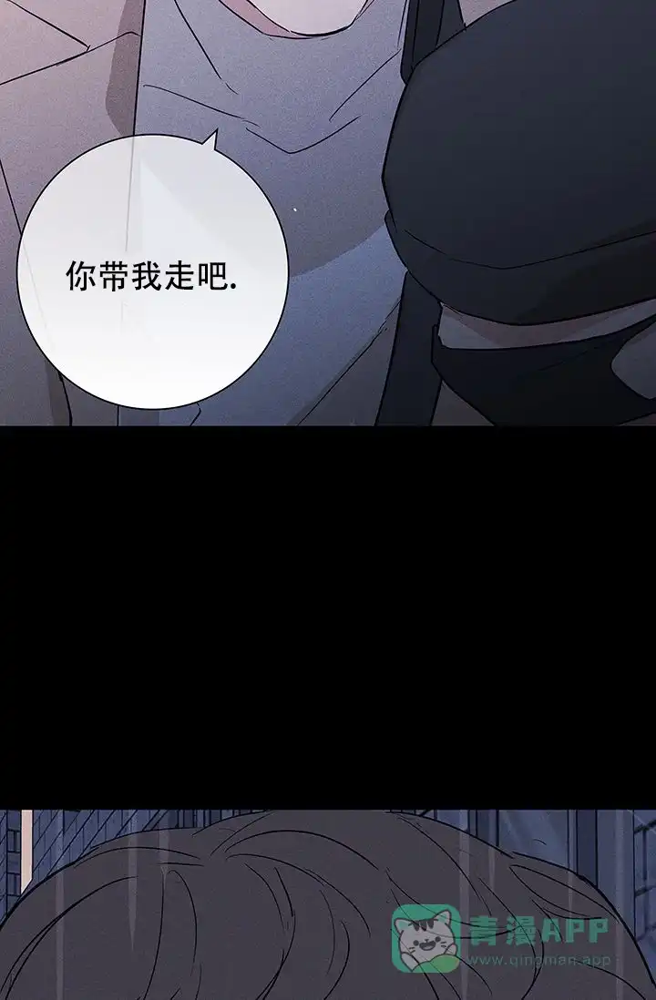 《已婚男》第96话 第26页