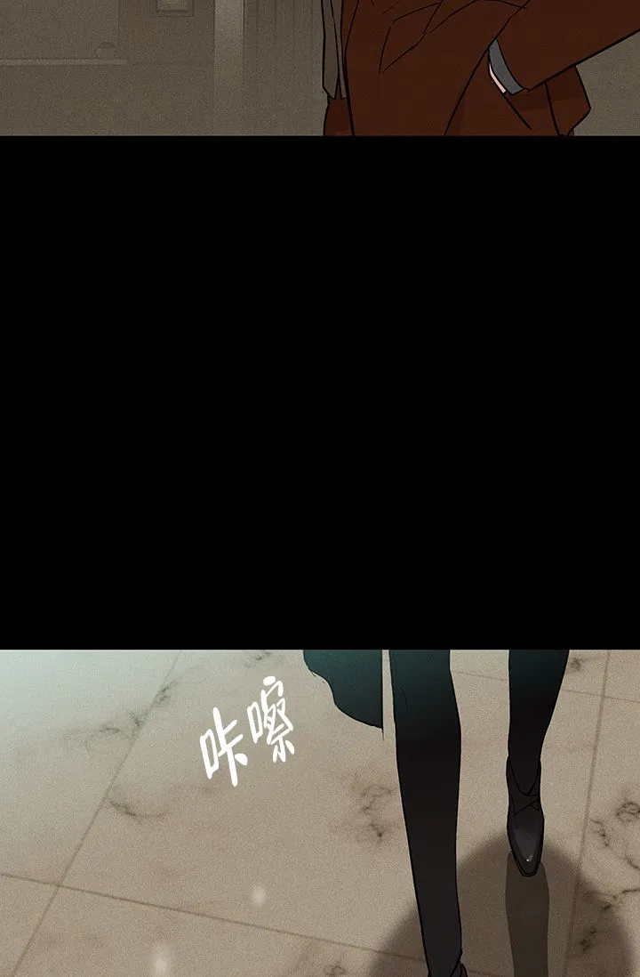 《已婚男》第96话 第32页