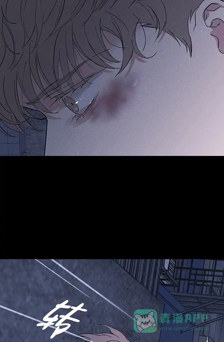 《已婚男》第96话 第21页