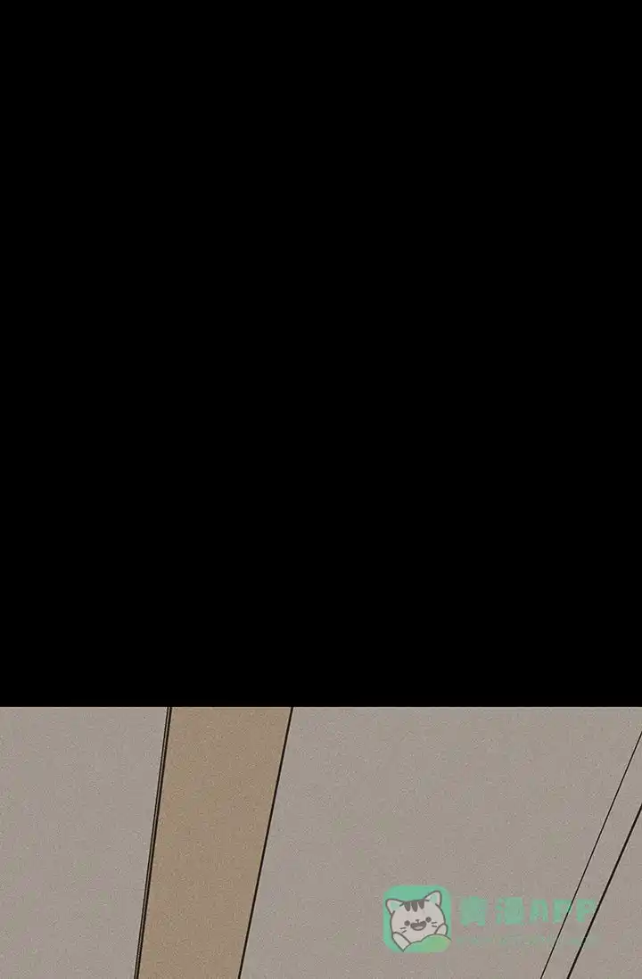 《已婚男》第96话 第11页
