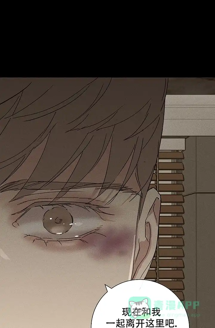 《已婚男》第96话 第61页