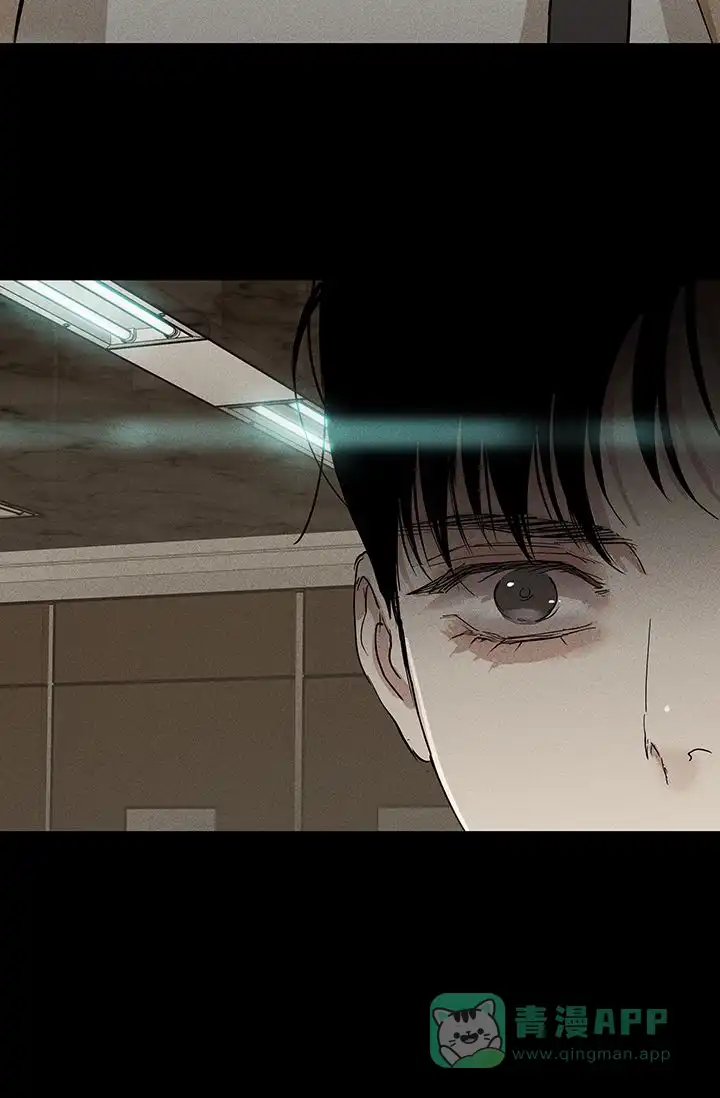 《已婚男》第96话 第41页