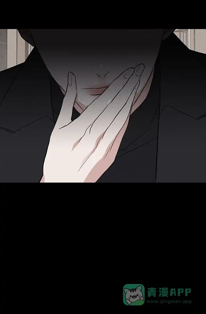 《已婚男》第97话 第86页