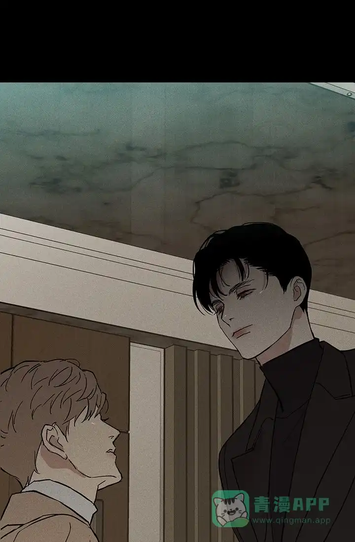 《已婚男》第97话 第66页