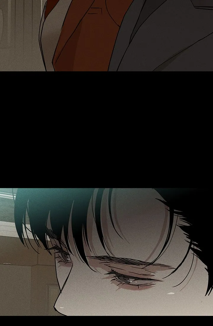 《已婚男》第97话 第2页