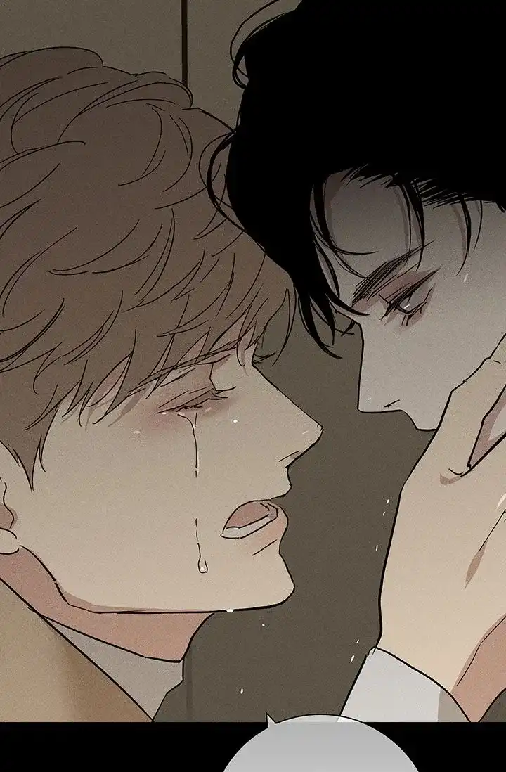 《已婚男》第97话 第47页