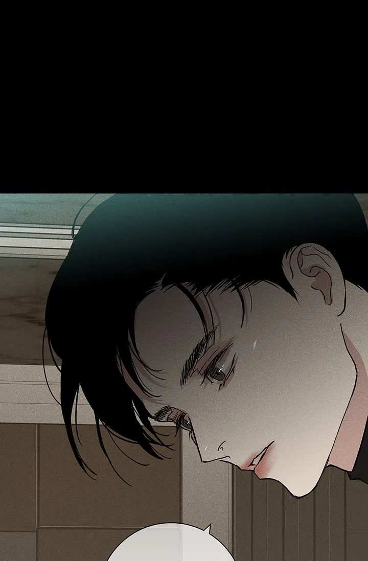 《已婚男》第97话 第12页