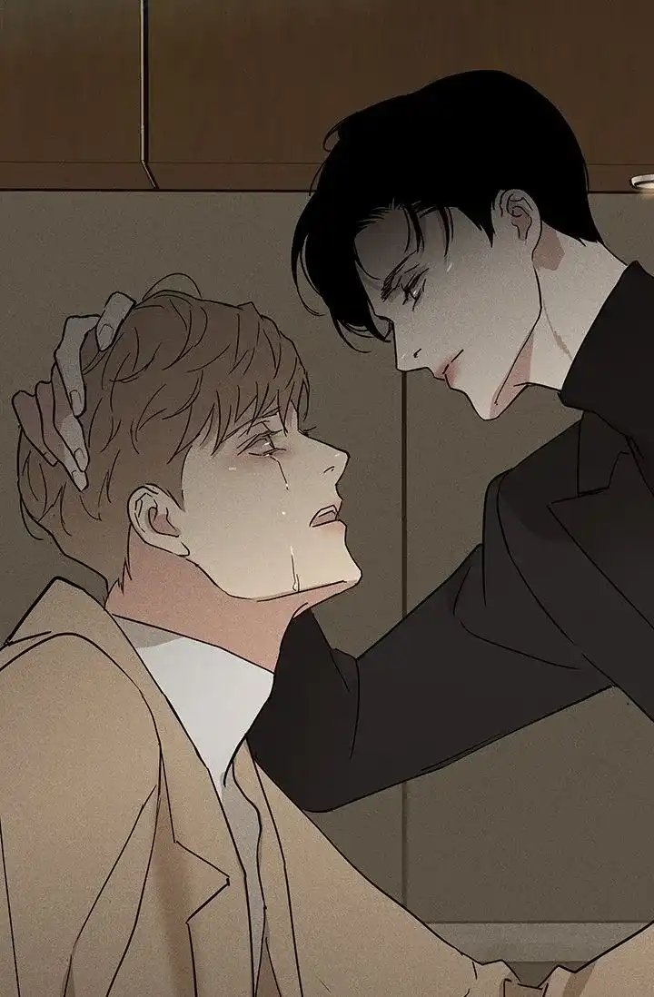 《已婚男》第97话 第39页