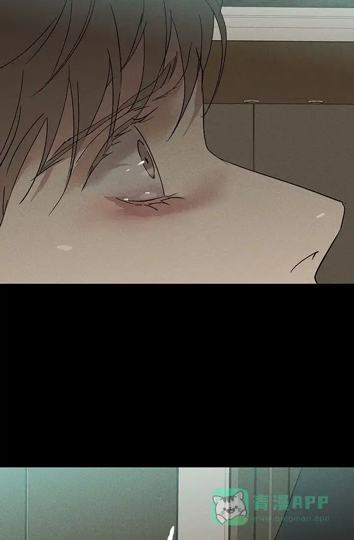 《已婚男》第97话 第6页
