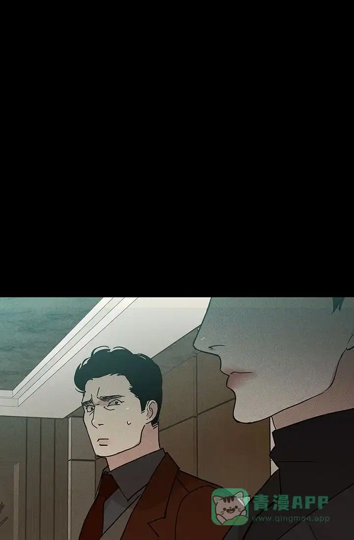 《已婚男》第97话 第1页