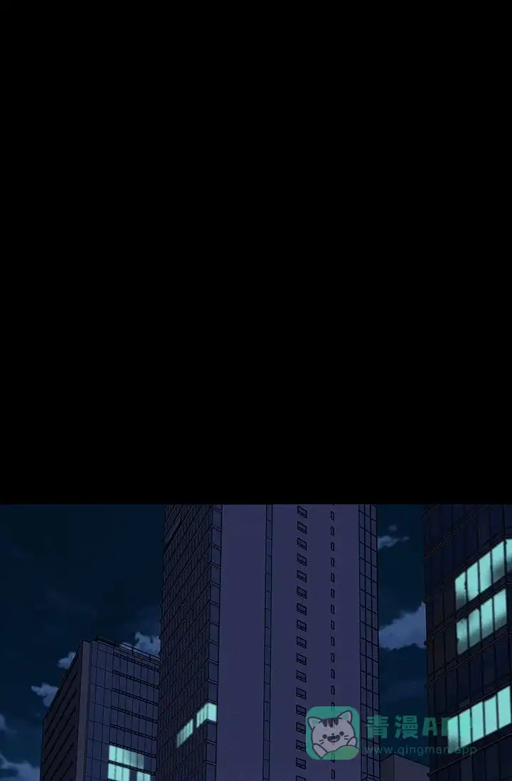 《已婚男》第98话 第1页