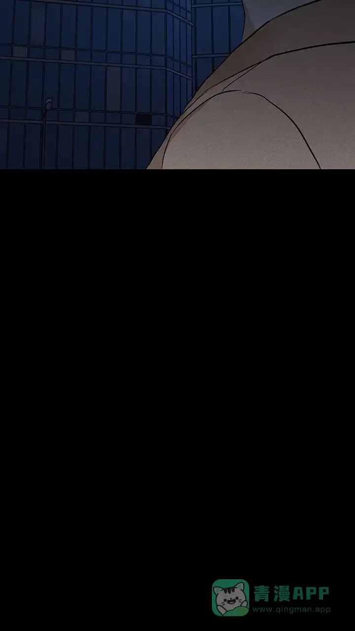《已婚男》第98话 第6页
