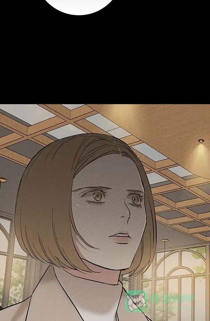 《已婚男》第98话 第16页