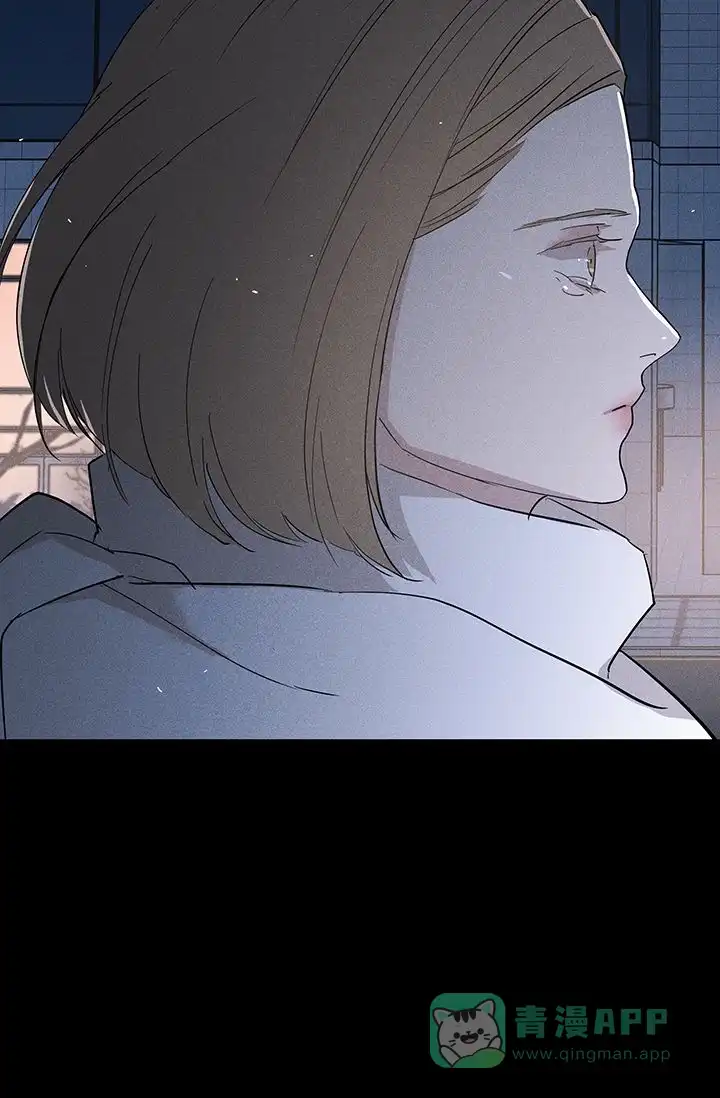 《已婚男》第98话 第76页