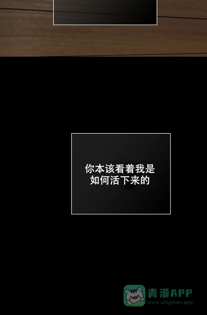 《已婚男》第99话 第66页