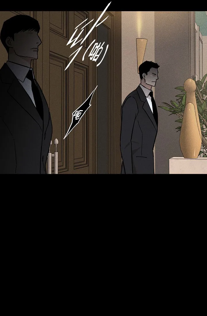 《已婚男》第99话 第54页
