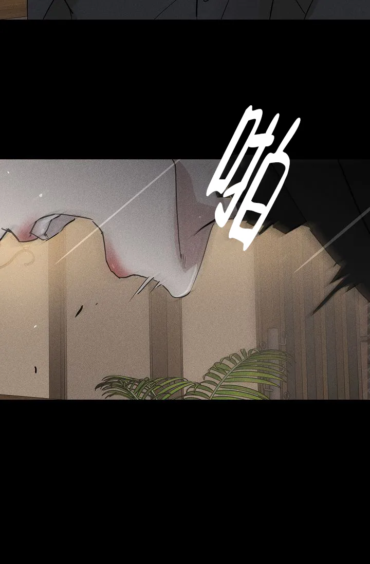 《已婚男》第99话 第84页