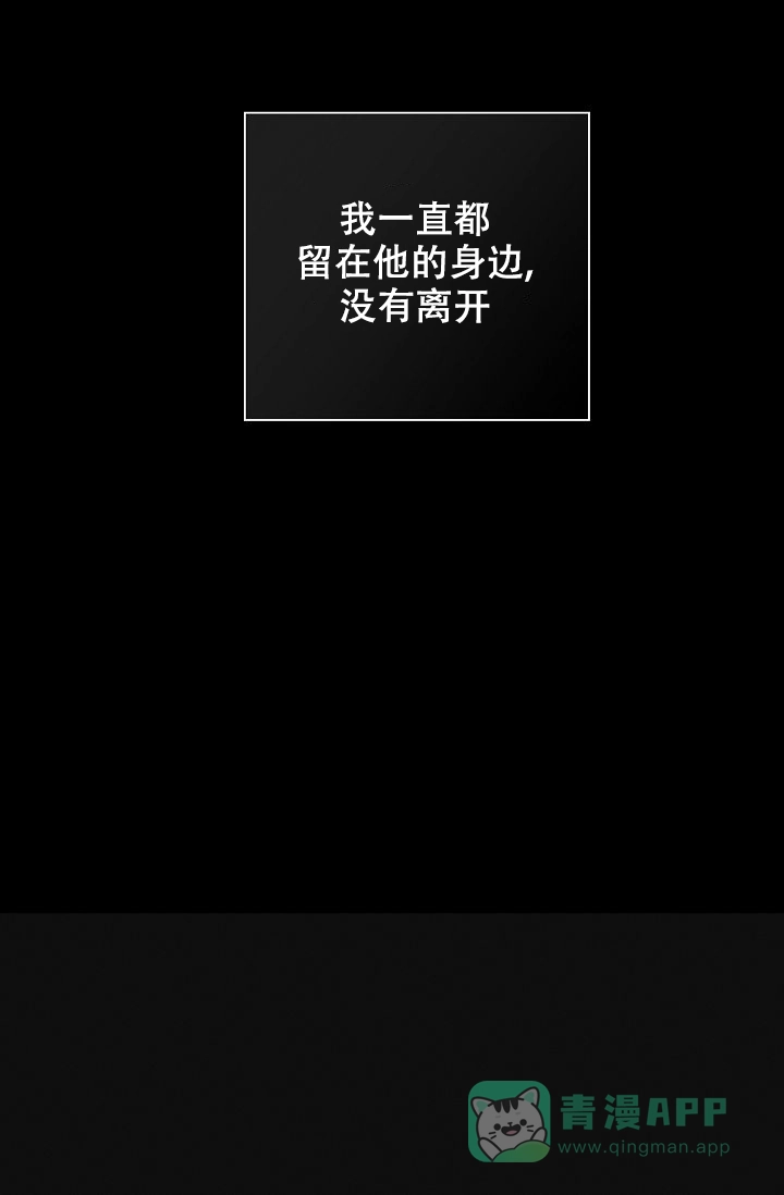 《已婚男》第99话 第11页