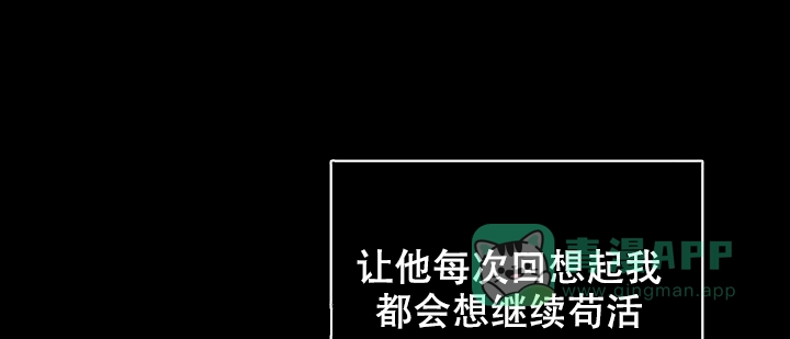《已婚男》第99话 第16页