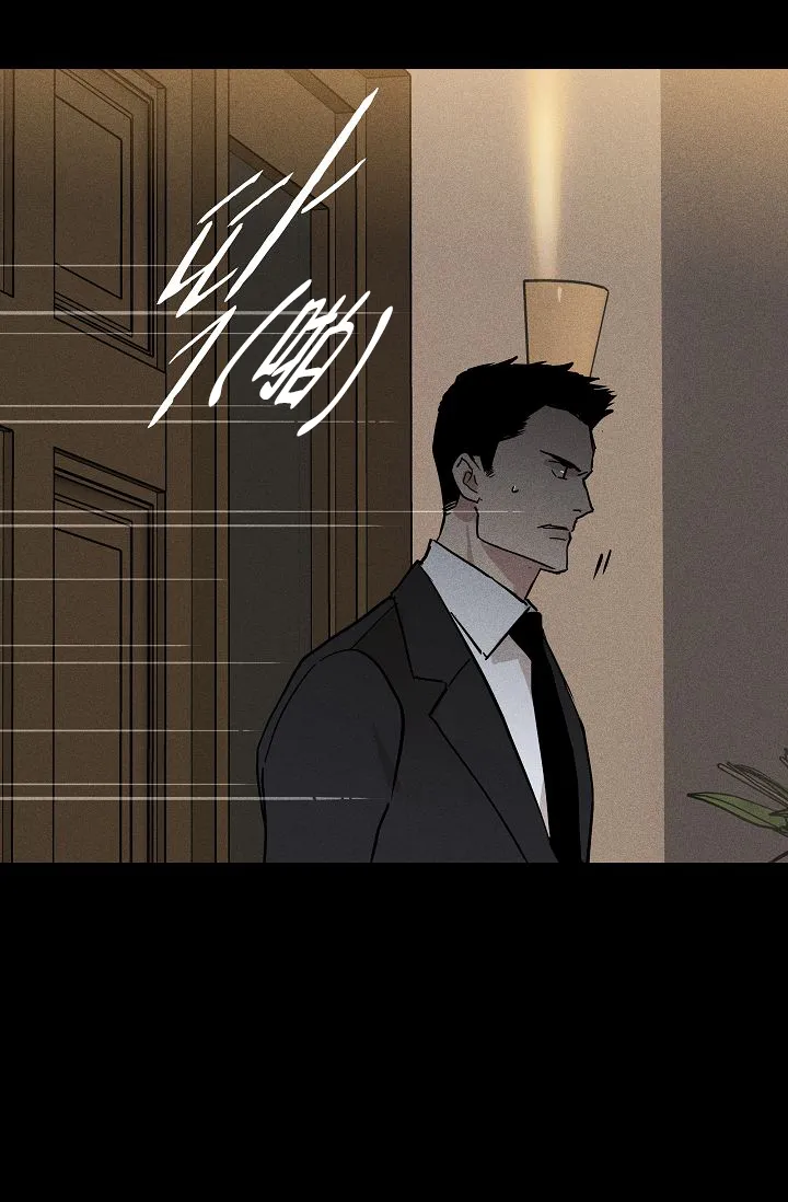 《已婚男》第99话 第53页