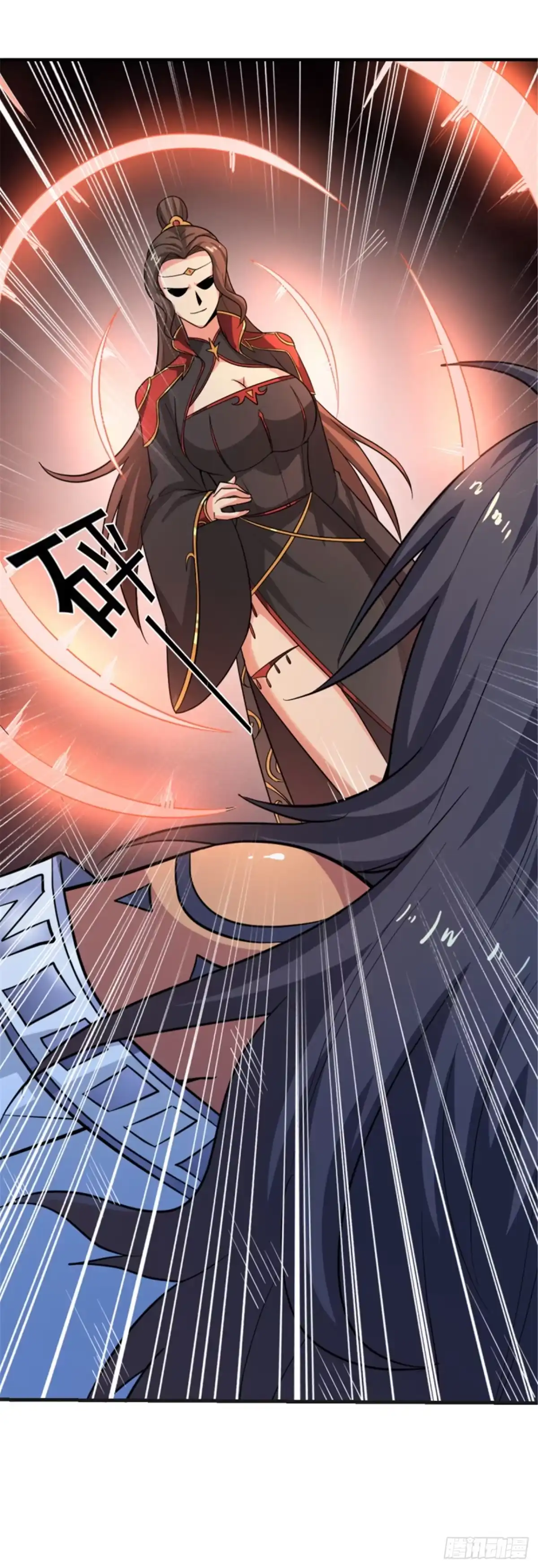 《一剑独尊》第101话 你敢冒犯她！ 第9页