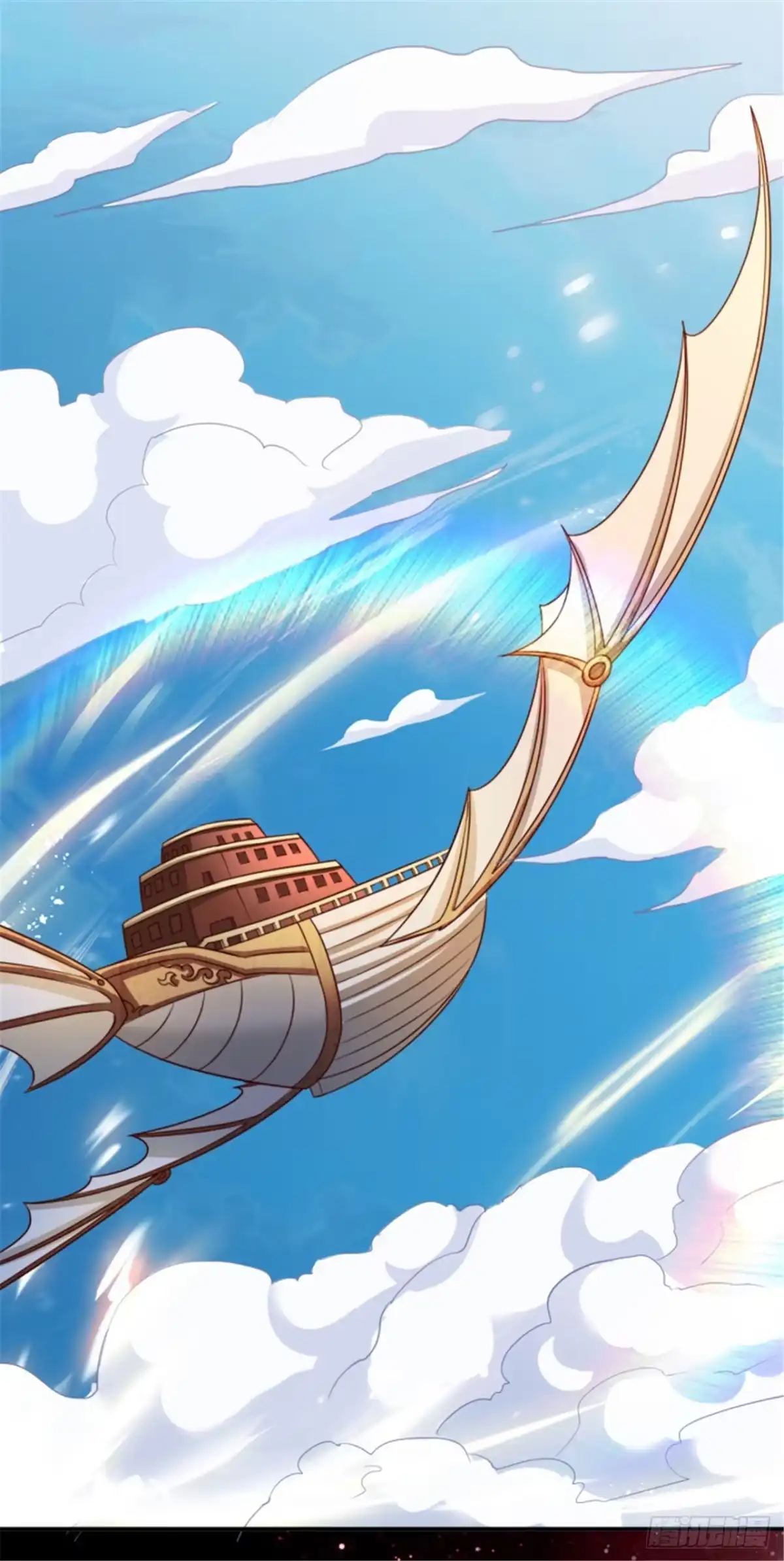 《一剑独尊》第105话 真的合体了？ 第11页