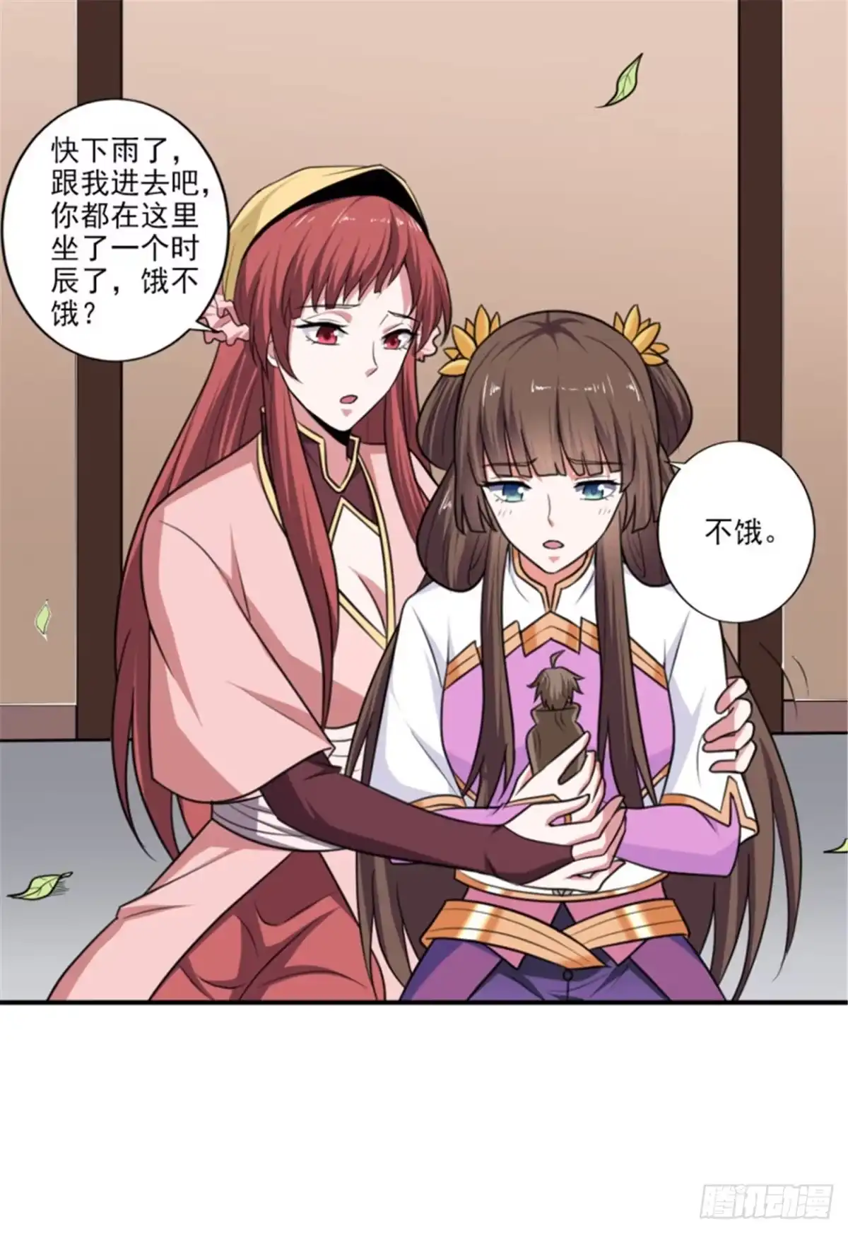 《一剑独尊》第106话 他不在就找你算账！ 第7页