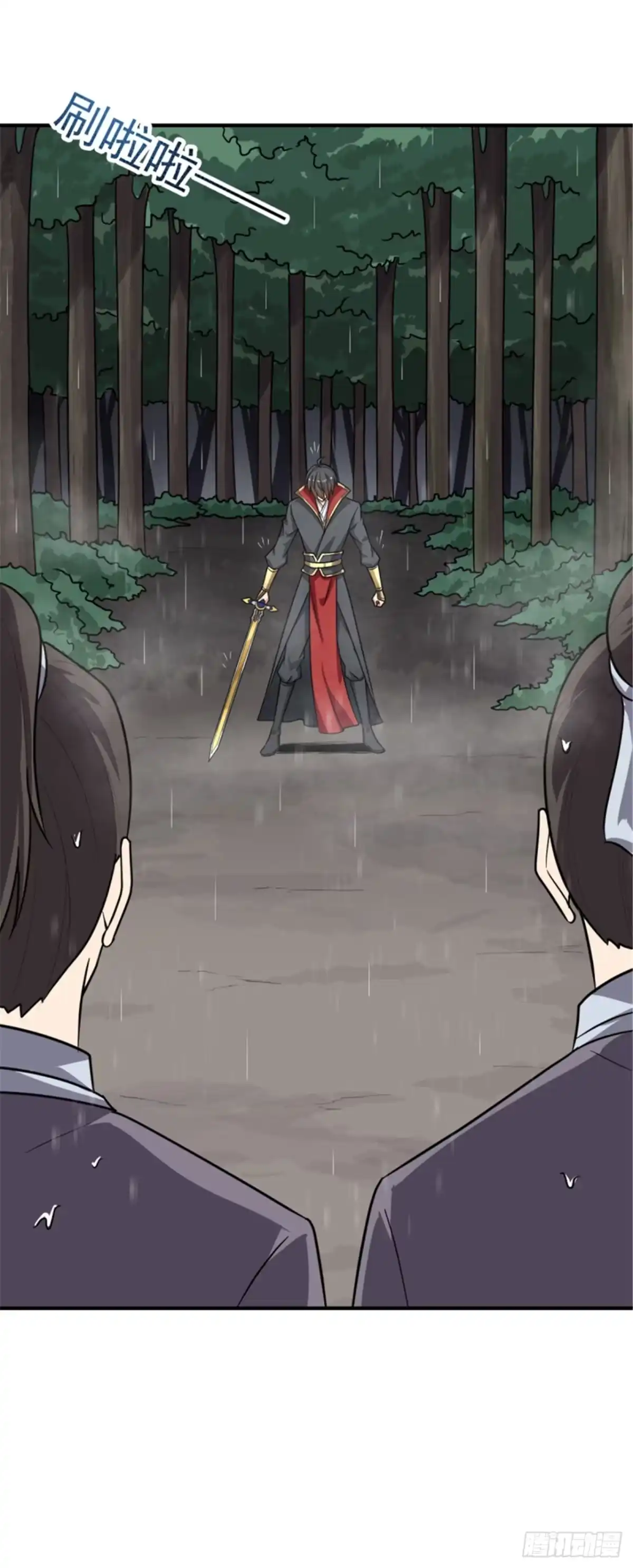 《一剑独尊》第108话 谁是焚绝！ 第12页