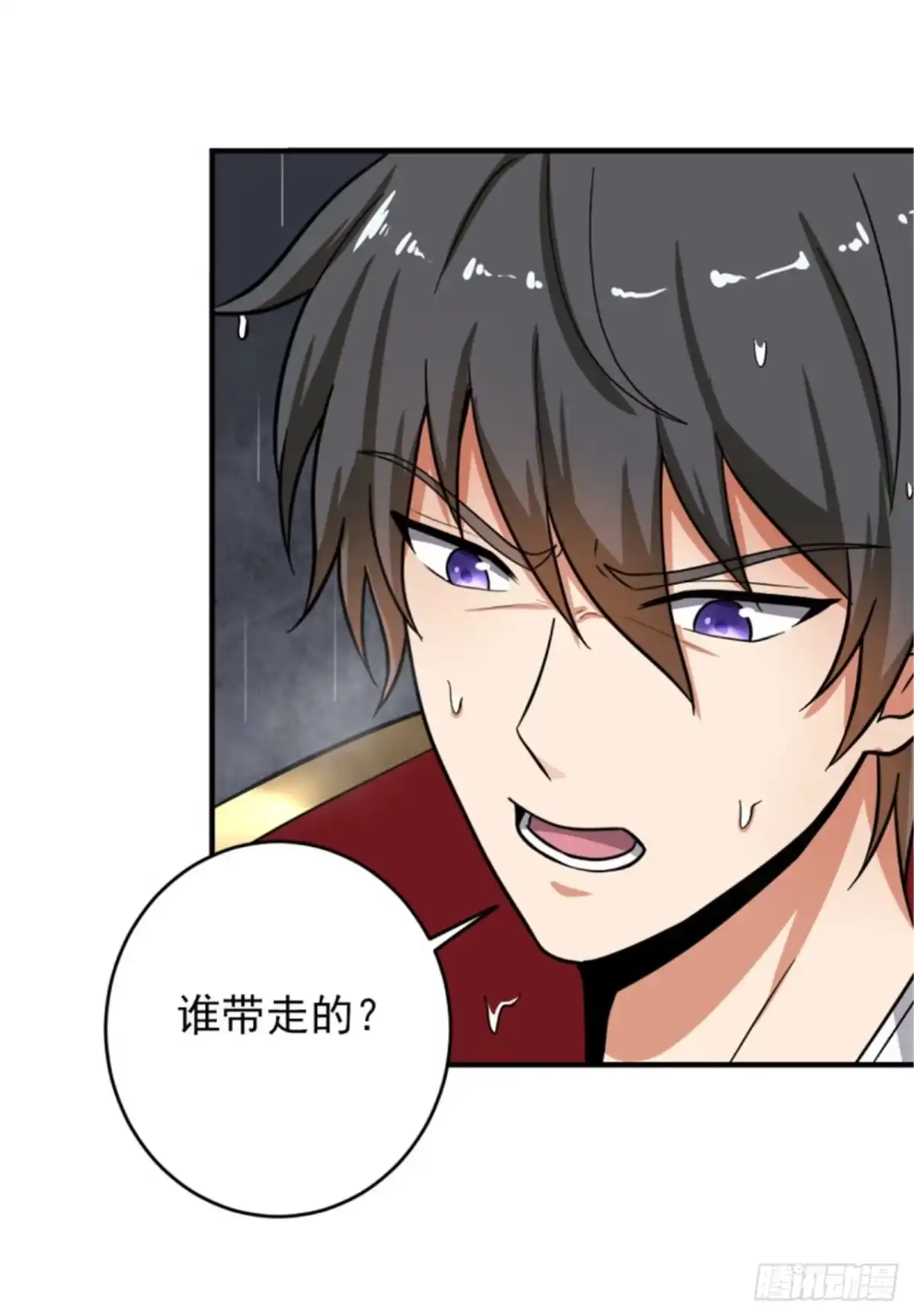《一剑独尊》第108话 谁是焚绝！ 第6页