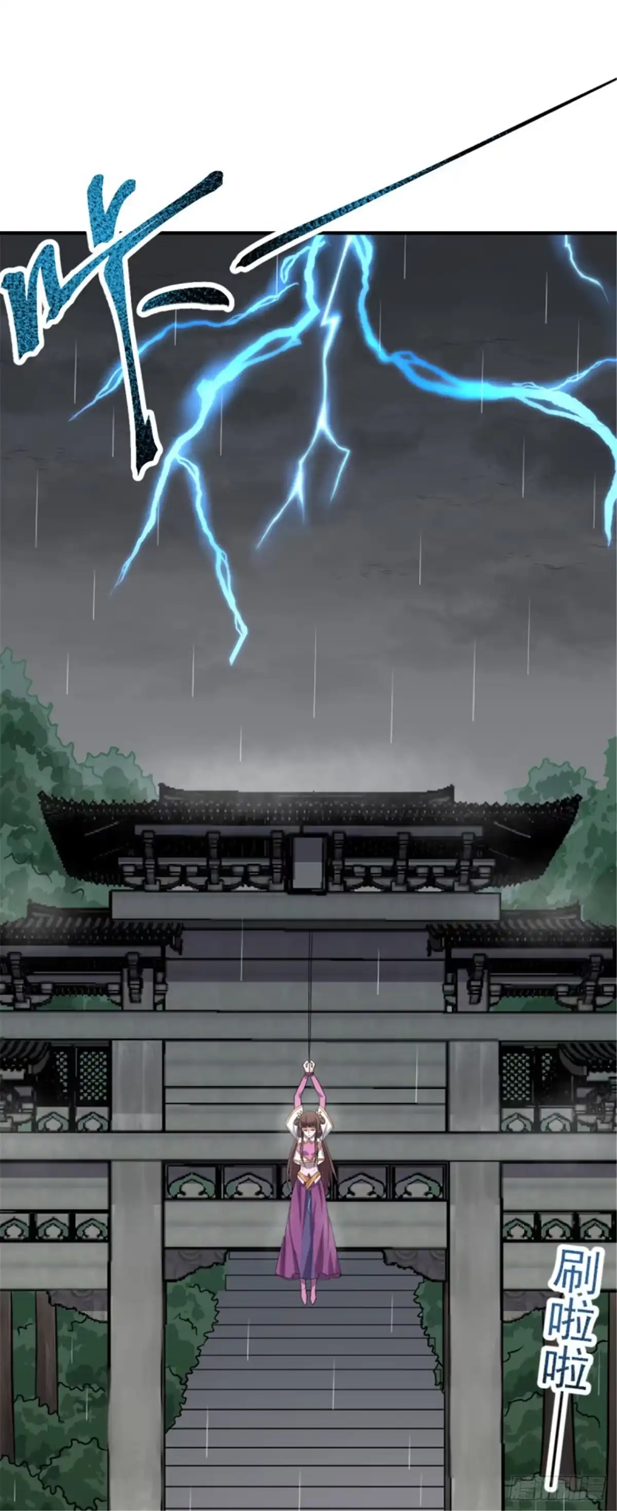 《一剑独尊》第108话 谁是焚绝！ 第10页