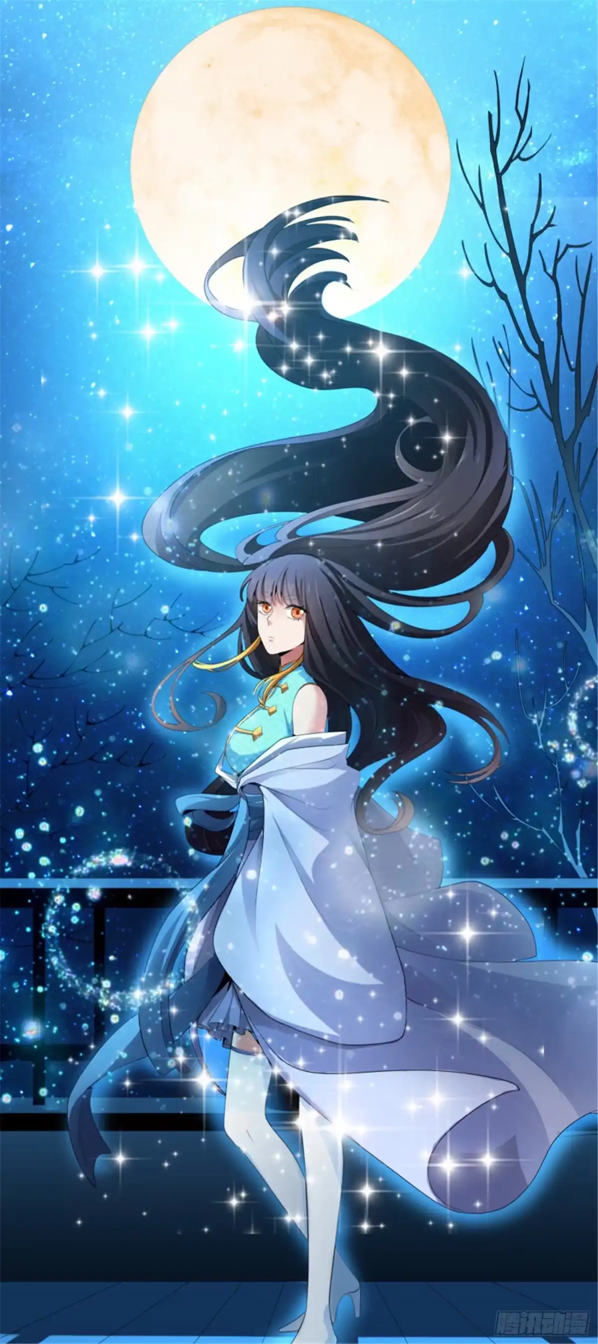 《一剑独尊》第32话 第一美人翻车啦 第13页