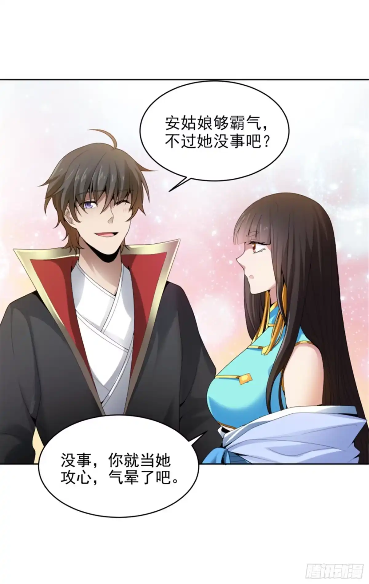 《一剑独尊》第32话 第一美人翻车啦 第8页