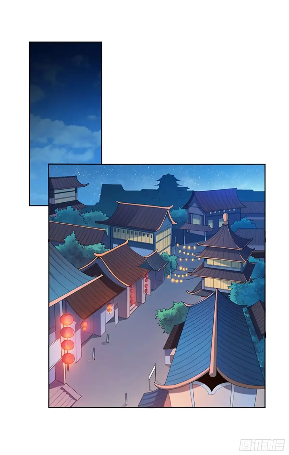 《一剑独尊》第33话 寒毒发作 第16页