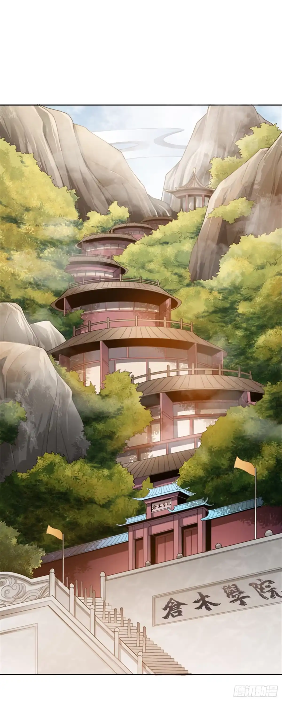 《一剑独尊》第35话 考核开始 第3页