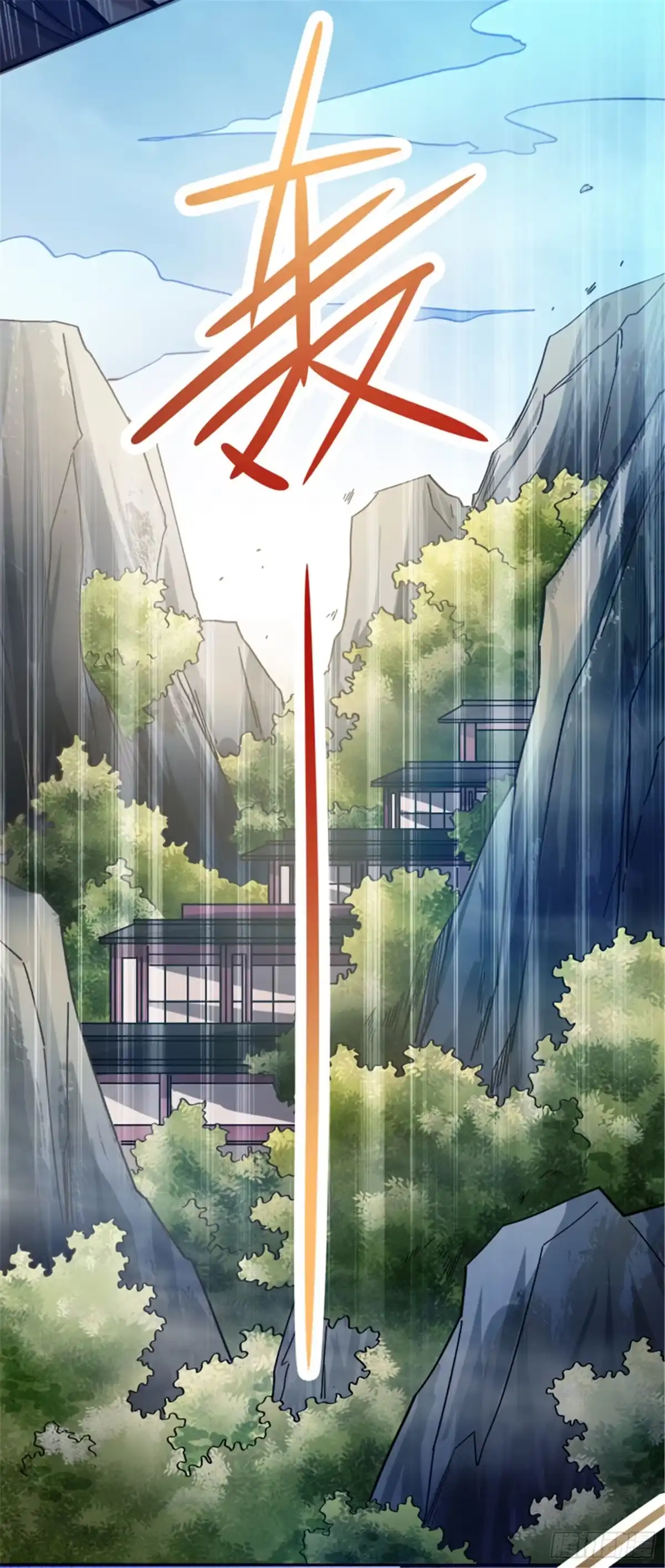 《一剑独尊》第38话 留不得他 第17页