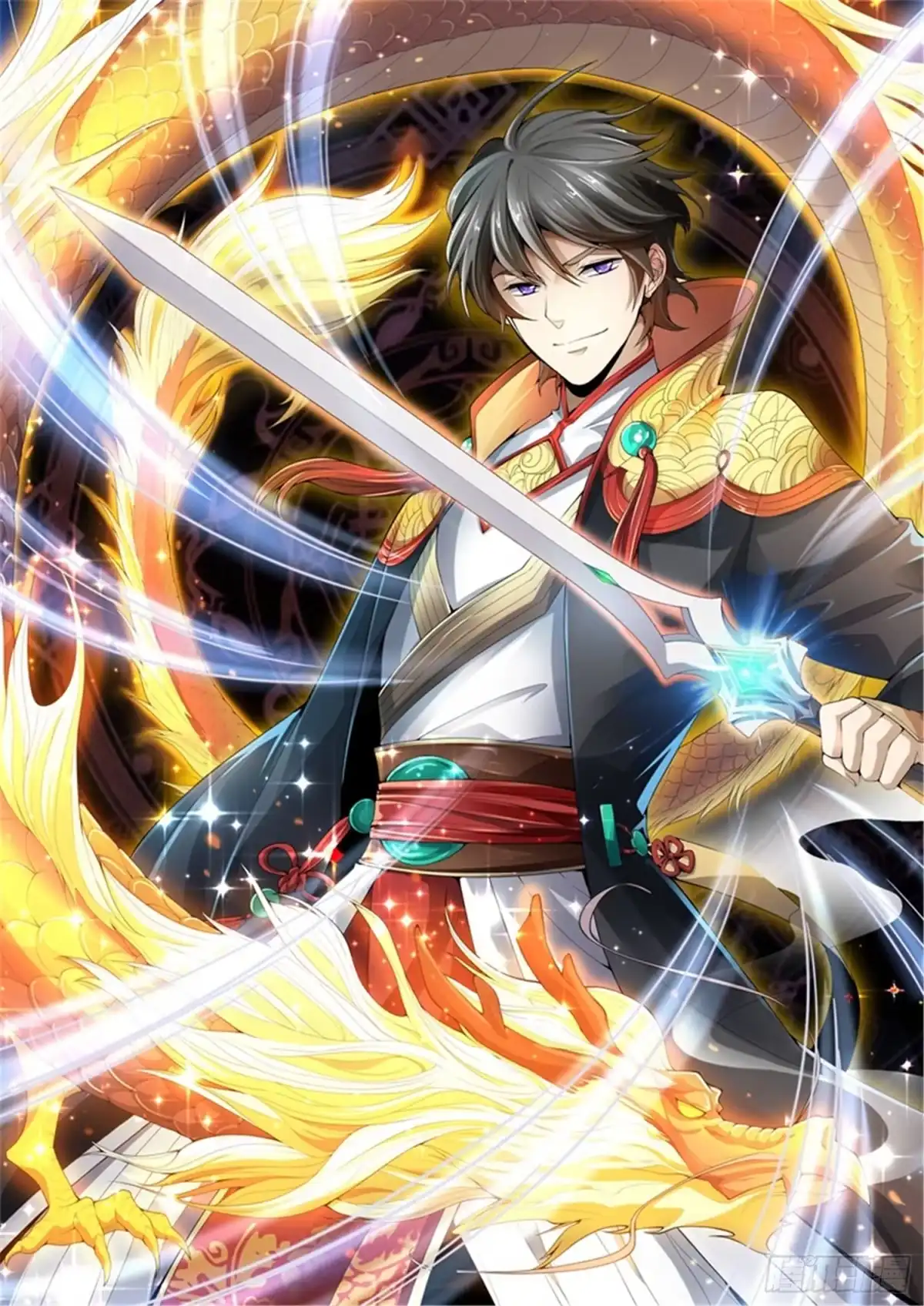 《一剑独尊》第38话 留不得他 第1页