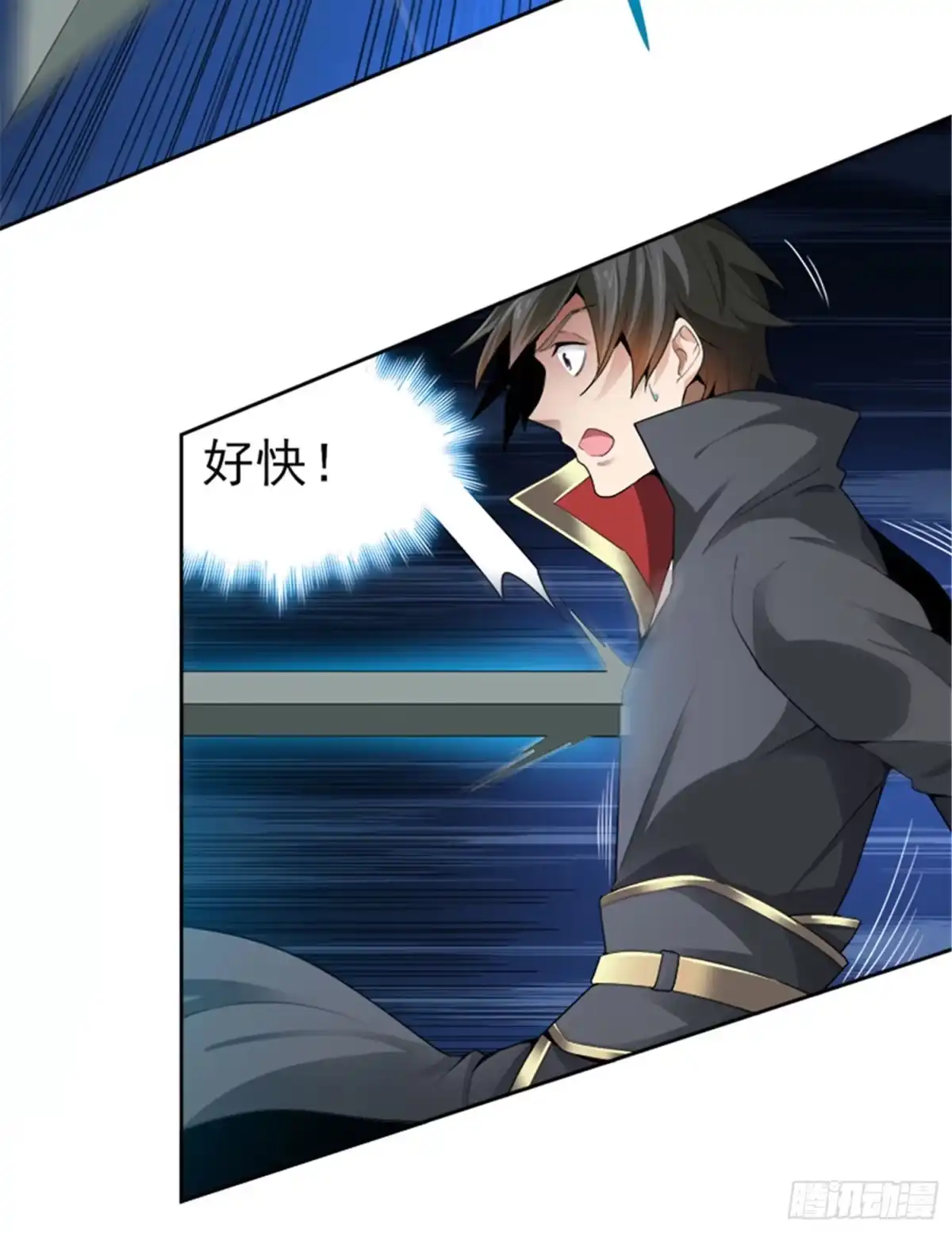 《一剑独尊》第39话 误闯九宫阵 第25页