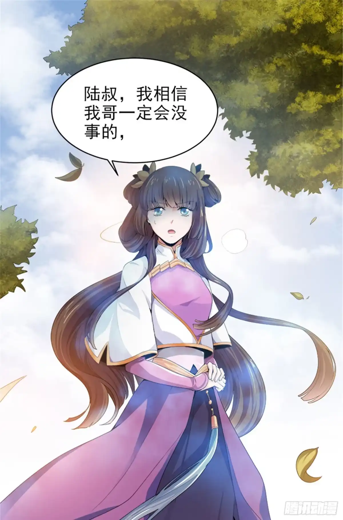 《一剑独尊》第40话 我要在这等哥哥！ 第13页
