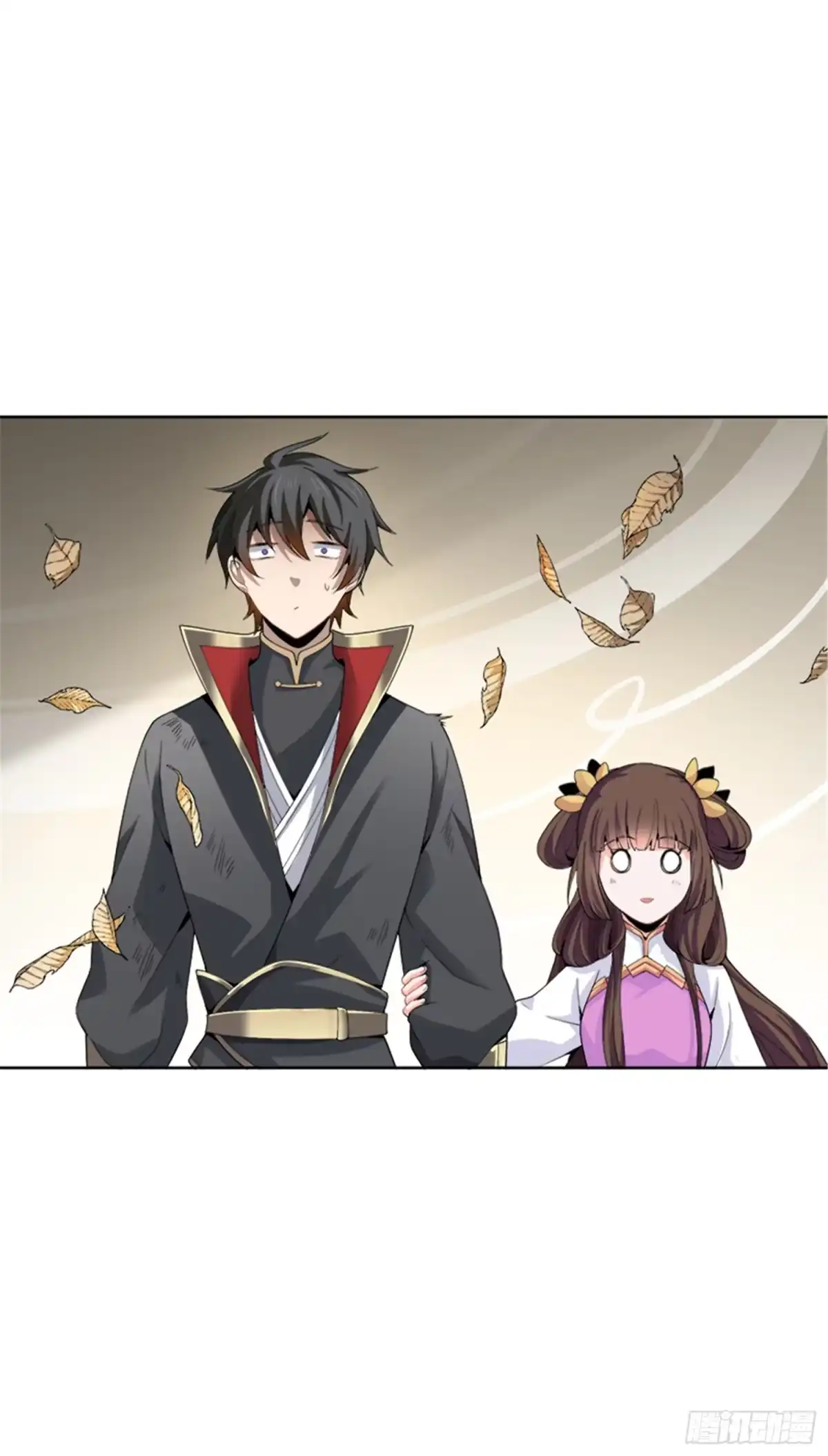 《一剑独尊》第44话 沧澜学院 第8页