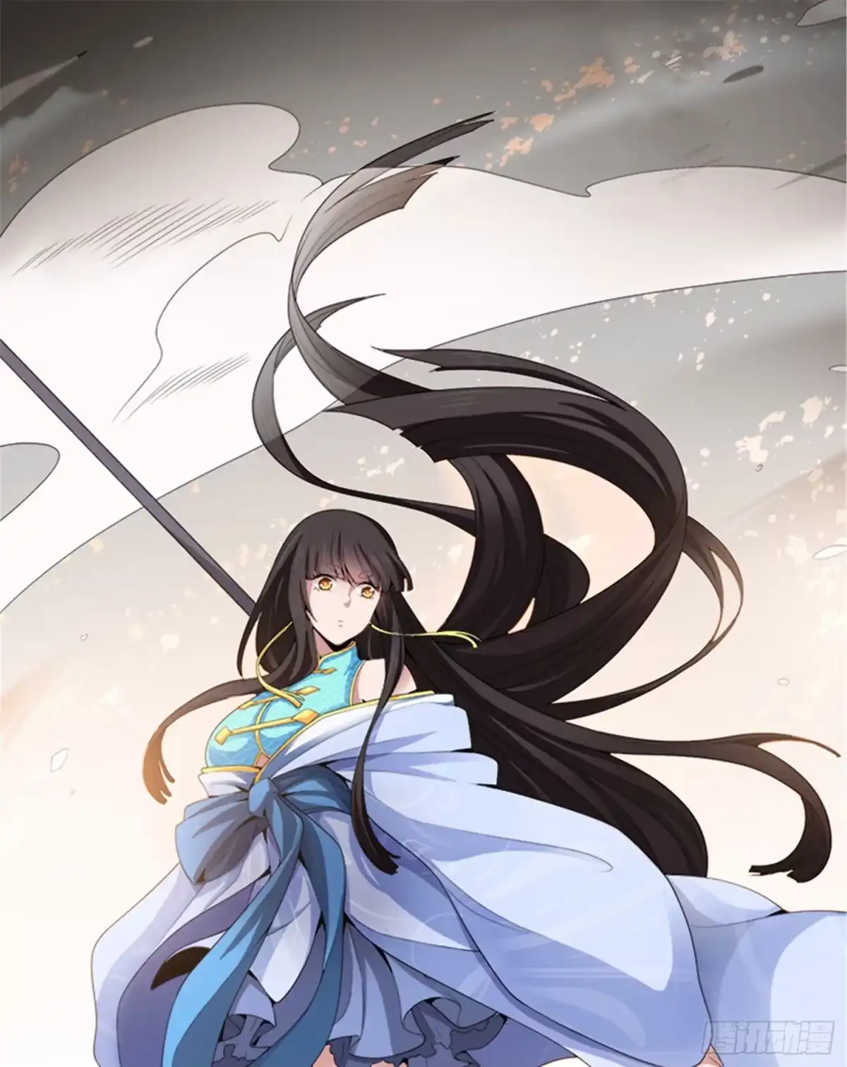 《一剑独尊》第44话 沧澜学院 第15页