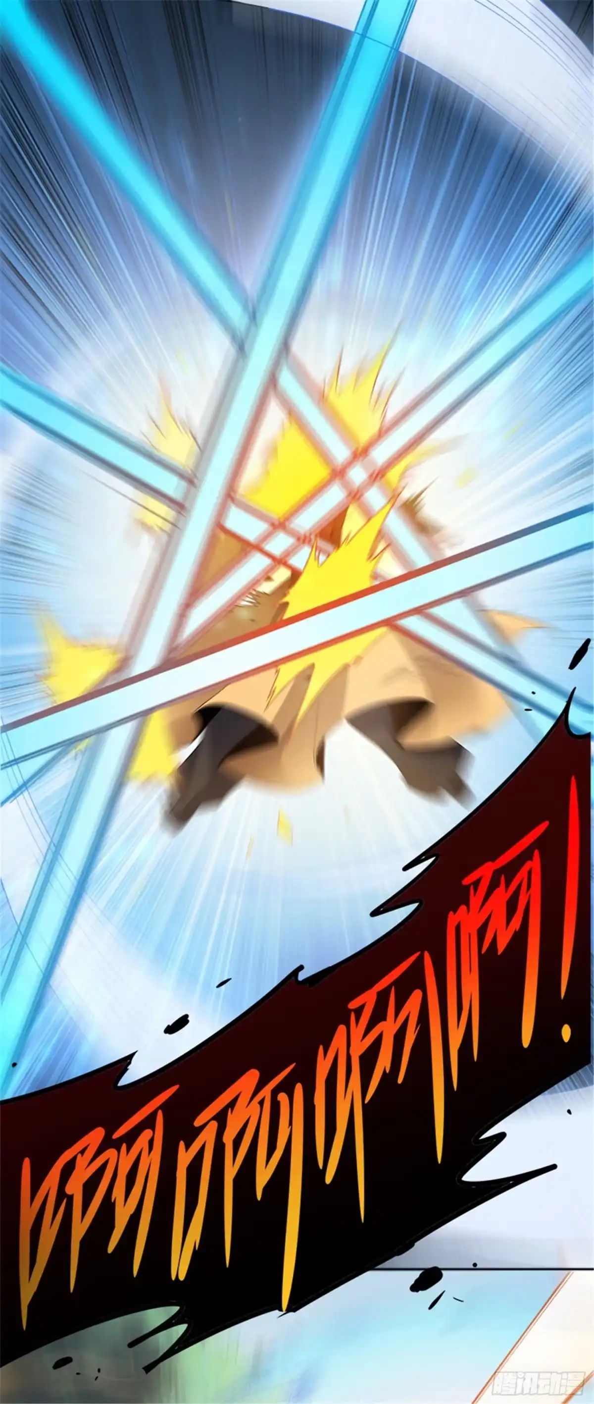 《一剑独尊》第49话 哪里来的憨憨？ 第15页