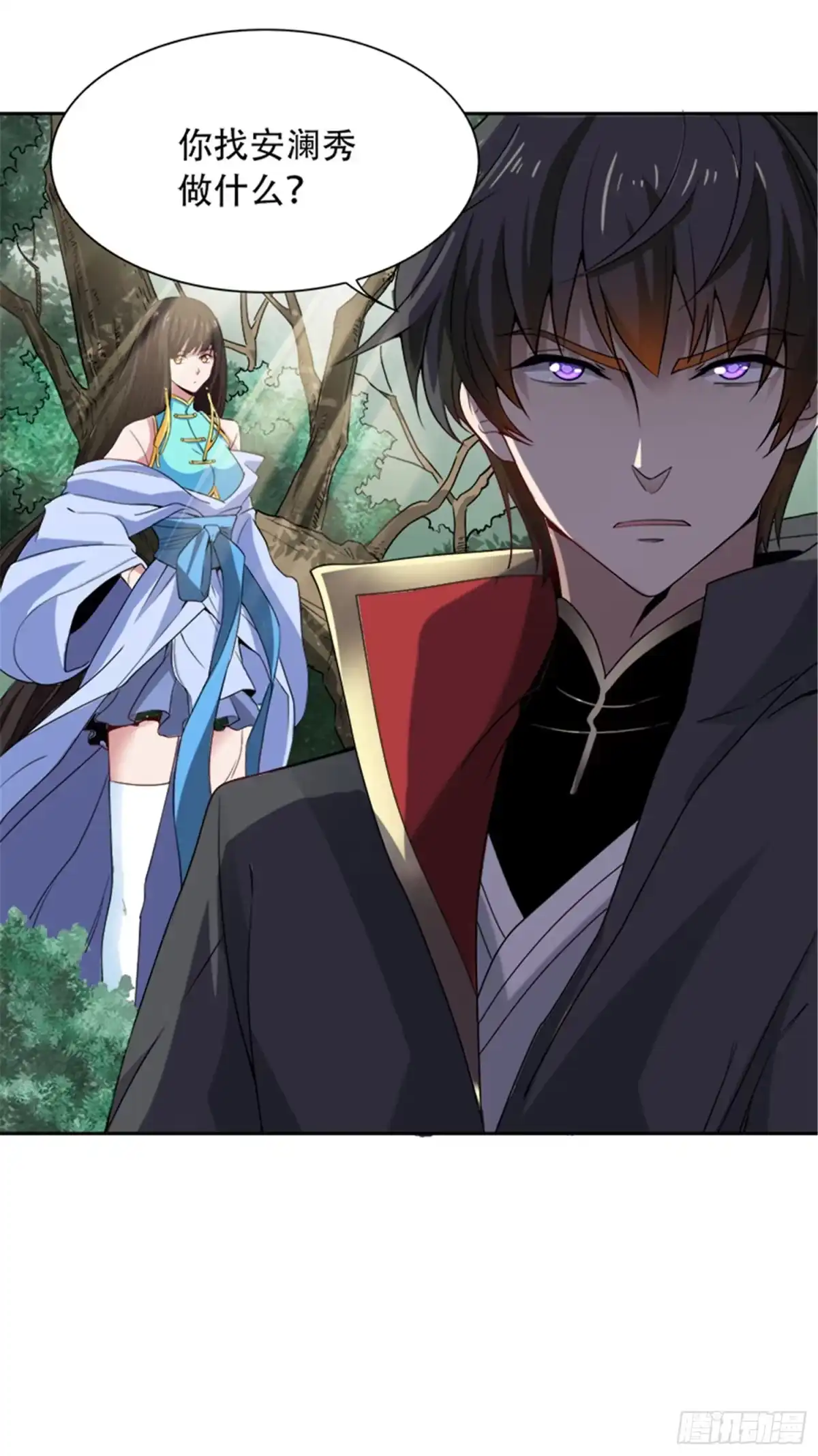《一剑独尊》第49话 哪里来的憨憨？ 第8页