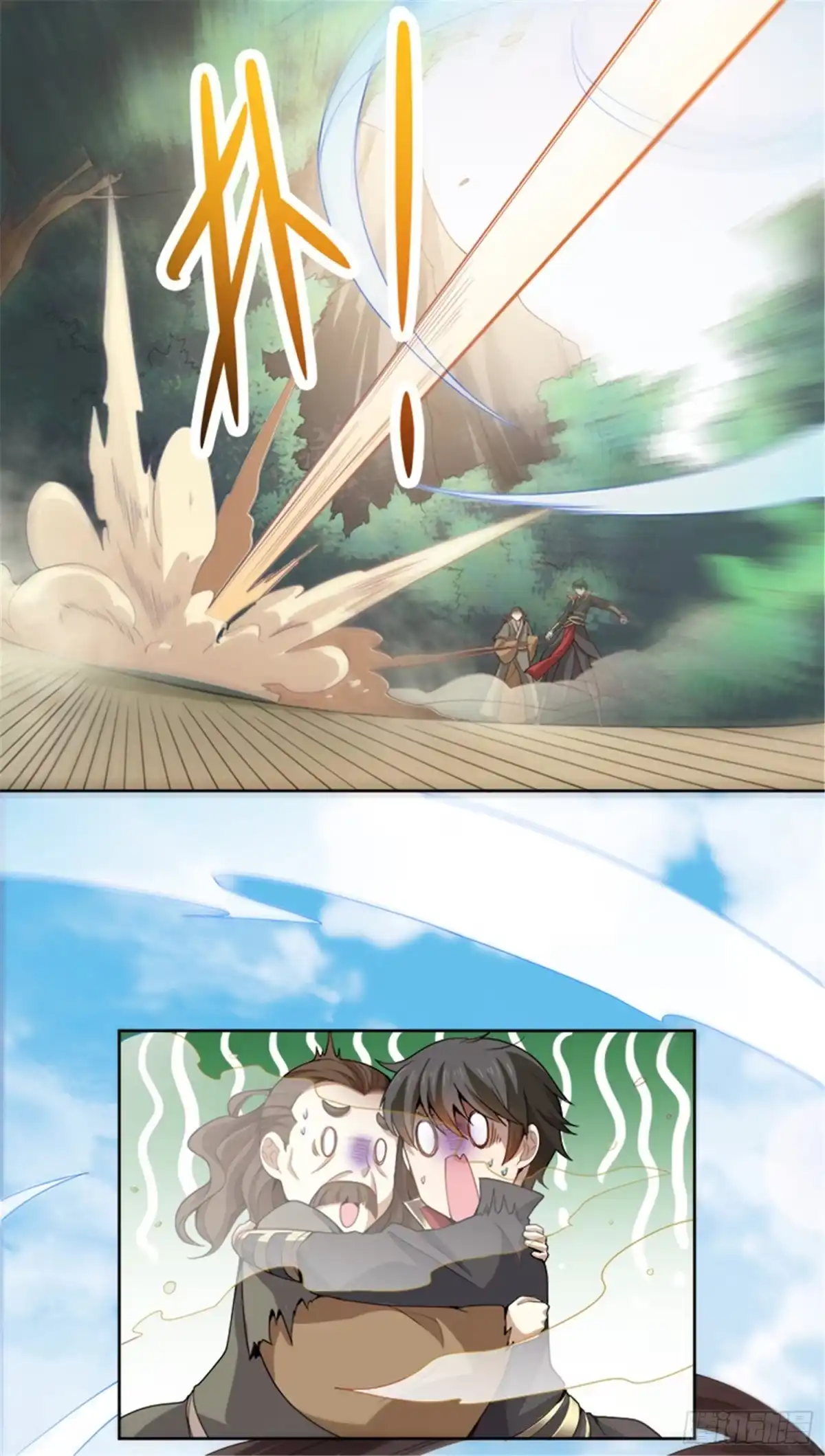 《一剑独尊》第49话 哪里来的憨憨？ 第16页