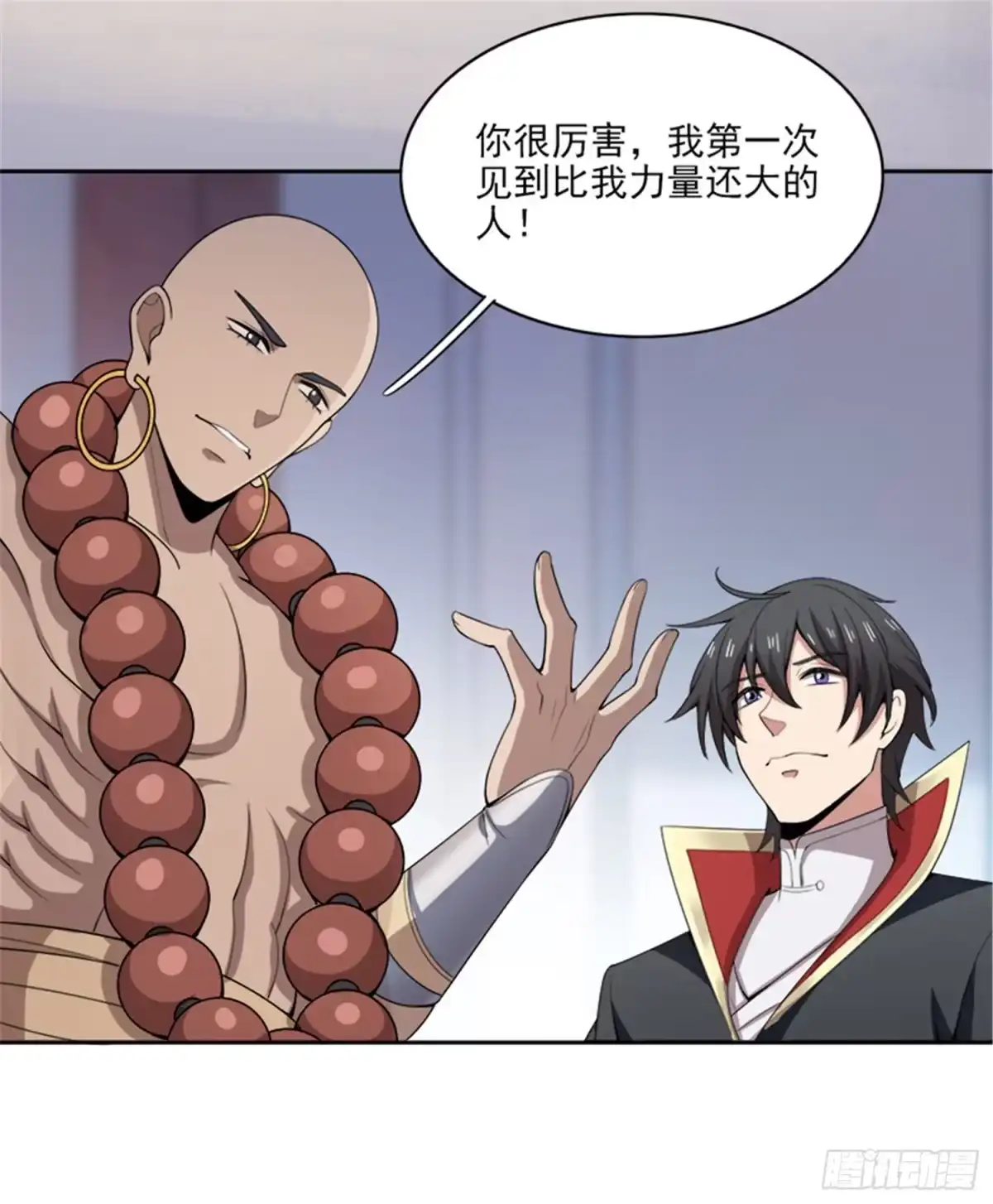 《一剑独尊》第54话 互相了解 第5页