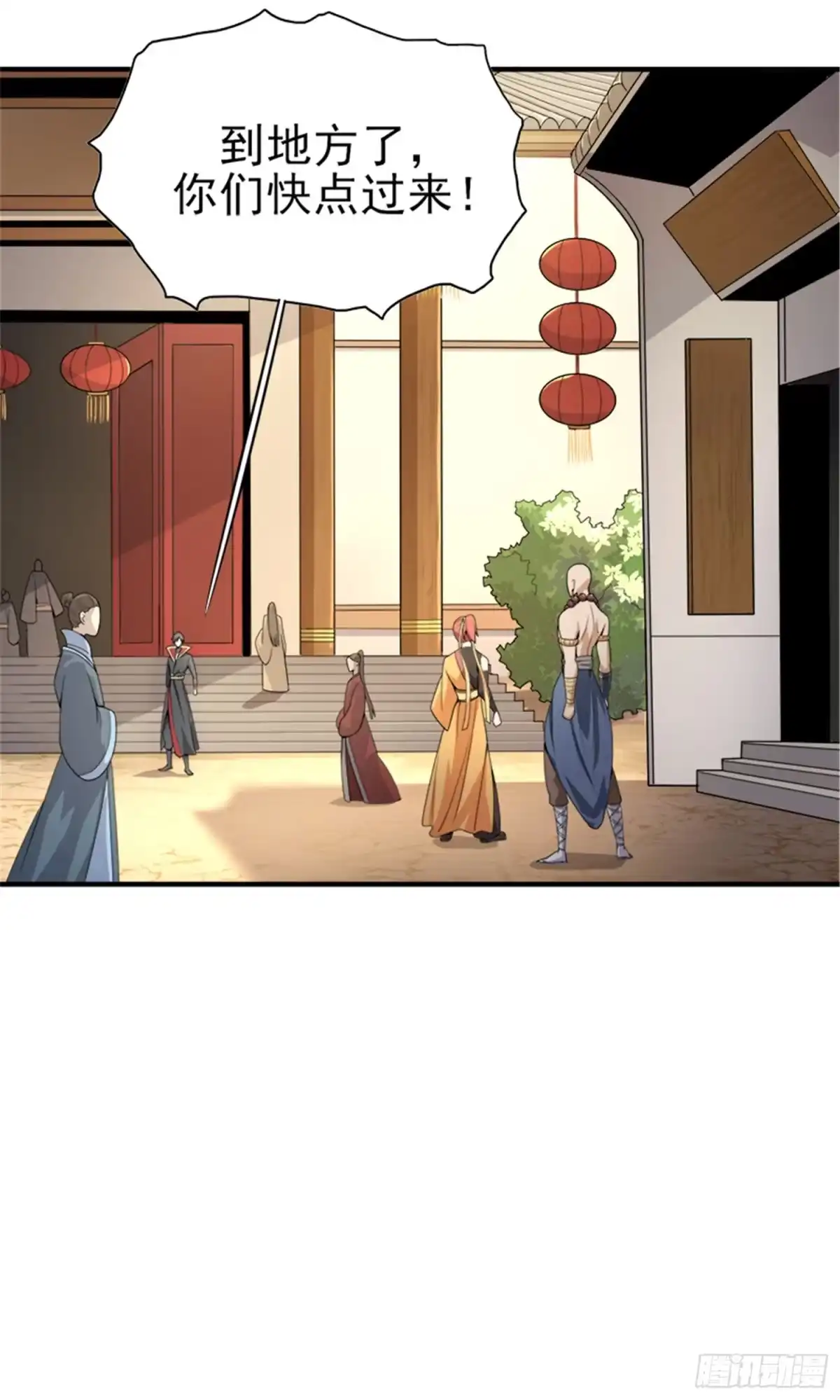 《一剑独尊》第55话 不讲理的使团 第7页