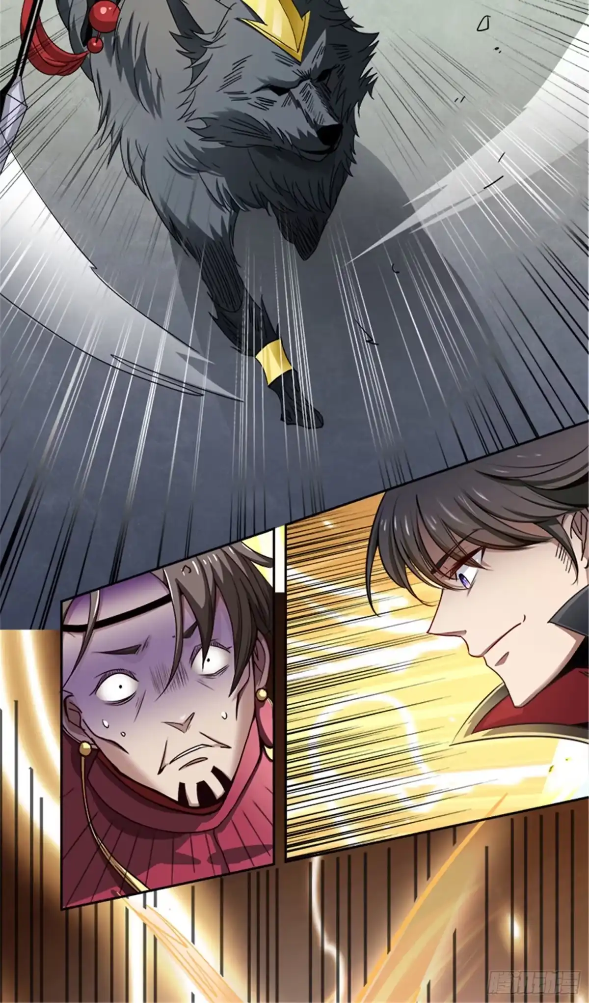 《一剑独尊》第57话 打架可不能少了我！ 第4页