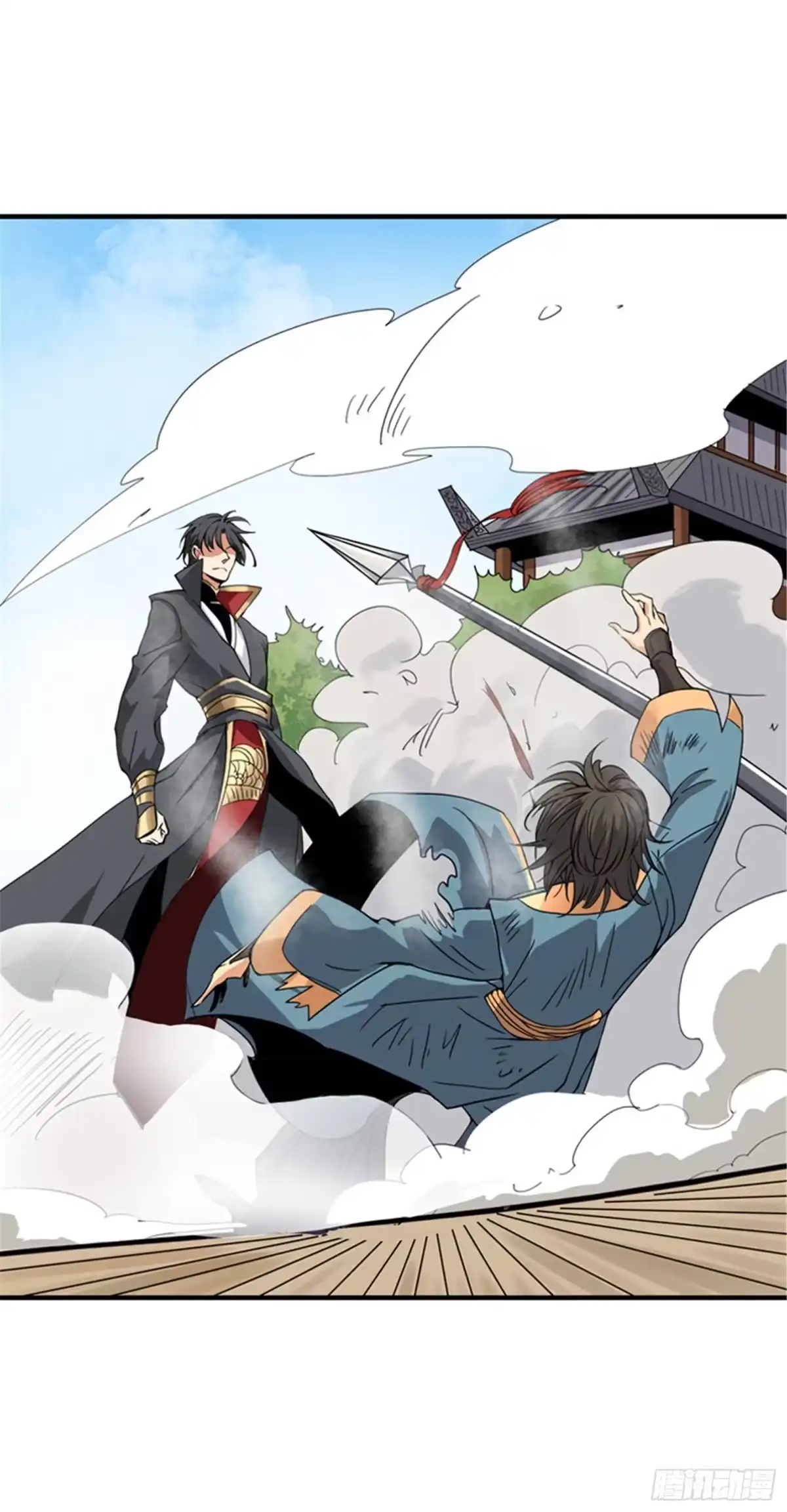 《一剑独尊》第59话 叶玄！你等着！ 第6页