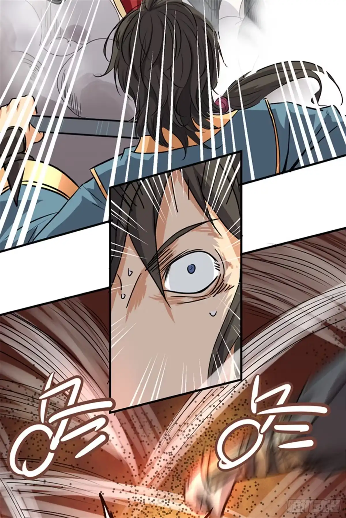 《一剑独尊》第59话 叶玄！你等着！ 第4页
